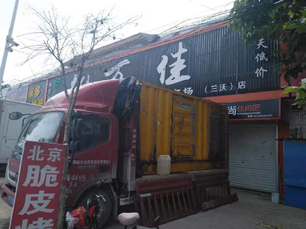 漳平租赁发电机-柴油发电机组在火车站的应用 