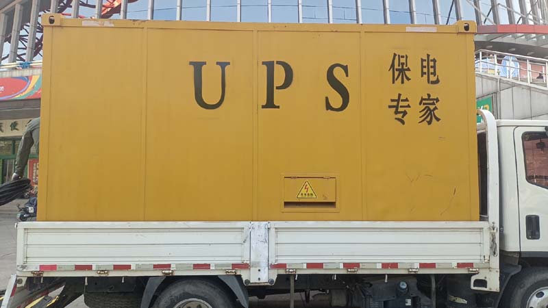 漳平怎样判断柴油发电机组和UPS电源的配合工作是否正常?